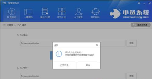 自己在家重装Win7系统教程（详细步骤和注意事项）