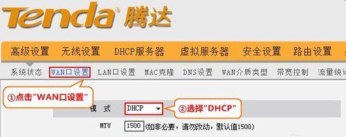 无线路由器桥接的方法（实现无线网络扩展的简便方式）