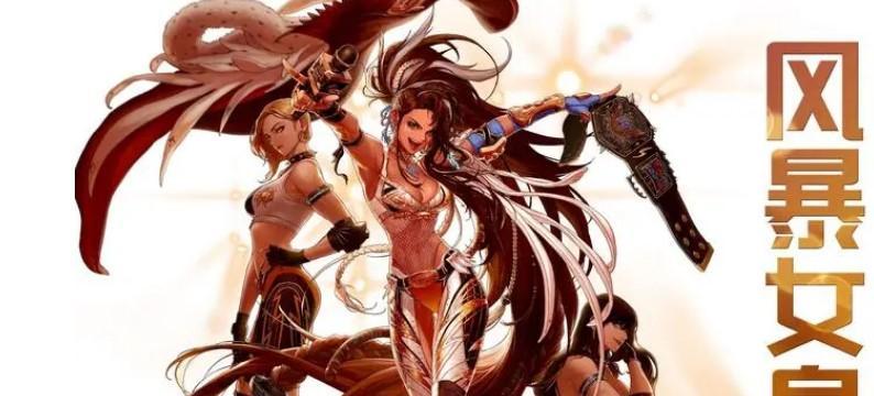 探寻女圣职110版本最强装备（打造无敌女神）