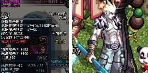 DNF中四把最值得幻化的武器（揭秘DNF中让玩家疯狂追求的四把幻化武器）