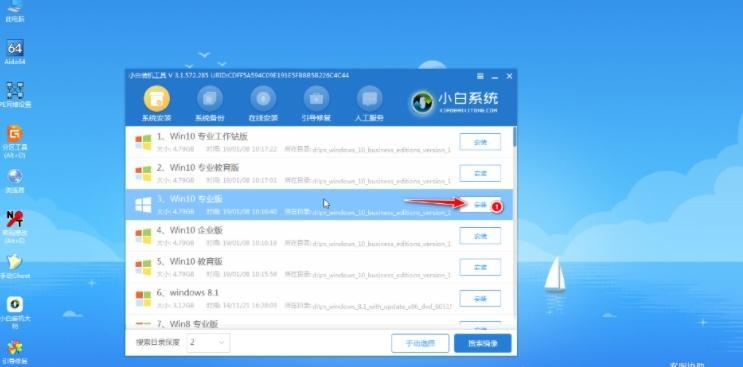 一键还原电脑蓝屏的方法（快速解决电脑蓝屏问题的有效途径）