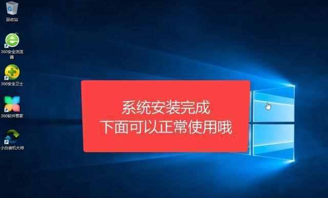 一键还原电脑蓝屏的方法（快速解决电脑蓝屏问题的有效途径）