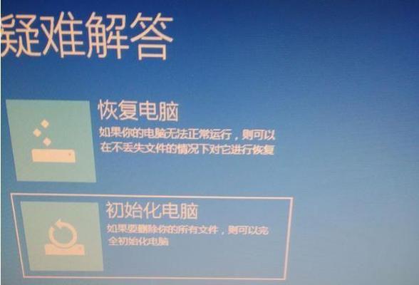 笔记本电脑无声问题解决方案（一键恢复方法为您解决笔记本电脑无声问题）