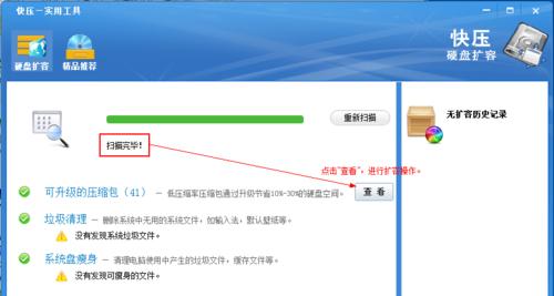 如何压缩和发送过长的视频文件（简单操作步骤教你快速压缩和发送大视频文件）