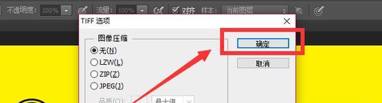 如何压缩和发送过长的视频文件（简单操作步骤教你快速压缩和发送大视频文件）
