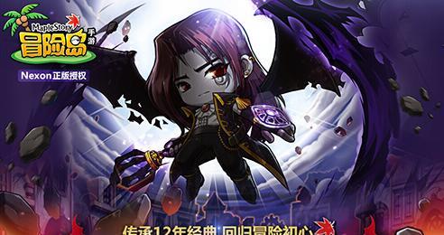 2024冒险岛最值得玩的职业——大剑士（打破极限）