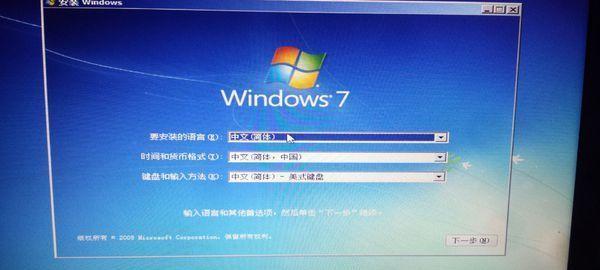 Win7开机按F11一键还原图解（Win7开机按F11一键还原的操作步骤和注意事项）