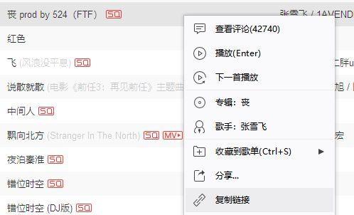 如何将手机上的歌曲下载到U盘（一步步教你将喜爱的音乐带在身边）