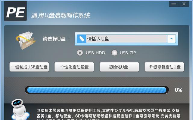如何选择合适的U盘（从容面对各种选择）