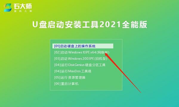 如何选择合适的U盘（从容面对各种选择）