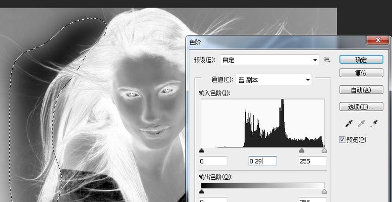 打造完美边缘羽化效果的PS技巧（掌握羽化技术）