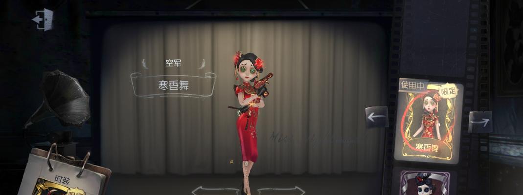 《第五人格时装图鉴全览》（盘点全套时装）