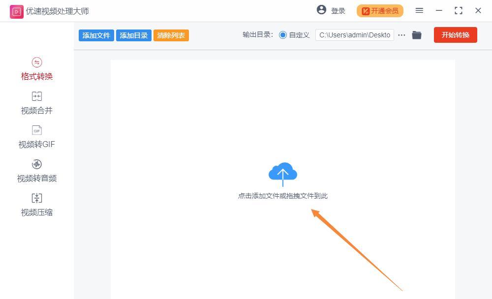 教你如何将B站视频保存到手机本地（一步步操作）