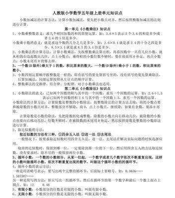探索数学复数的奥秘（从虚数到复平面）