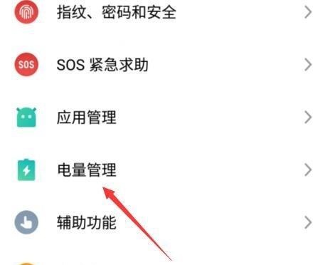 Edge极速模式切换的完整流程解析（一键切换）