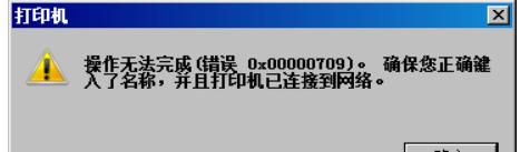 解决打印机不打印的问题（如何排除打印机无法正常打印的故障）