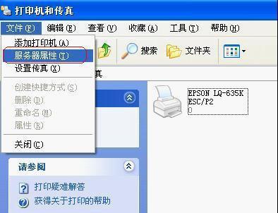 解决打印机不打印的问题（如何排除打印机无法正常打印的故障）