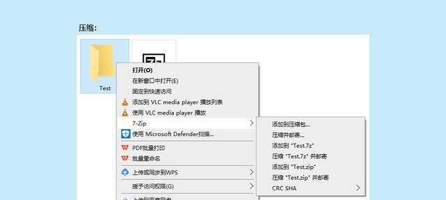 如何打开压缩文件zip（掌握压缩文件的打开方式）