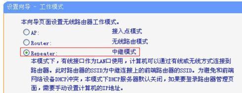 无线路由器手机设置方法指南（轻松连接网络的关键设置步骤）