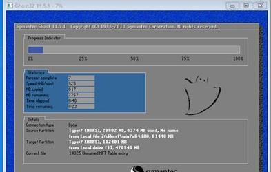 Win7系统下调出照相机的技巧（简便快捷的照相机操作指南）