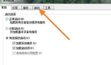 Win7系统下调出照相机的技巧（简便快捷的照相机操作指南）
