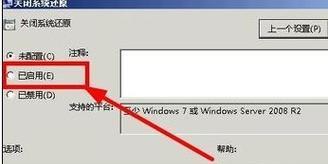 Win7系统下调出照相机的技巧（简便快捷的照相机操作指南）