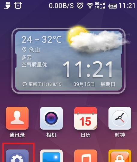 探索最佳WiFi热点共享软件（提升网络共享体验的关键工具）