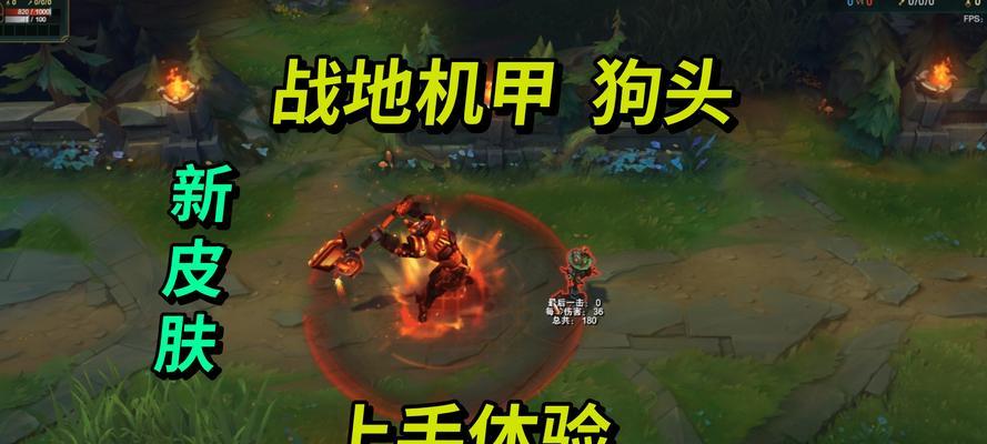 巅峰之星——杰斯新皮肤闪亮登场（杰斯新皮肤打造最耀眼的英雄之道）