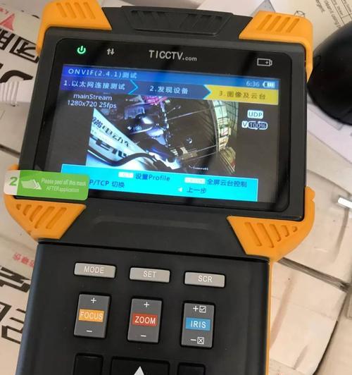 电脑摄像头调试方法全解析（轻松解决电脑摄像头问题）