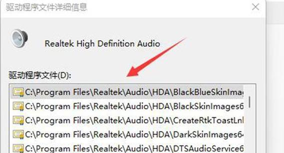 电脑驱动异常解决方法（解决电脑驱动异常的有效措施）