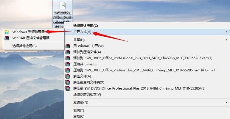 如何通过手机打开ISO文件（简单快捷的ISO文件浏览方法）