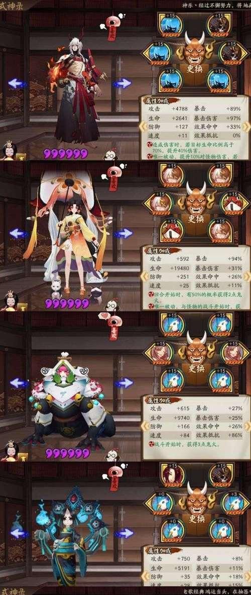 阴阳师九尾狐的探索（揭秘九尾狐的起源与能力）