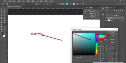如何免费获取Photoshop序列号（通过合法途径获取免费Photoshop序列号的方法和技巧）
