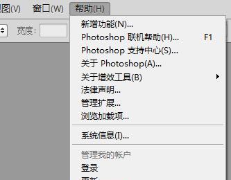 如何免费获取Photoshop序列号（通过合法途径获取免费Photoshop序列号的方法和技巧）