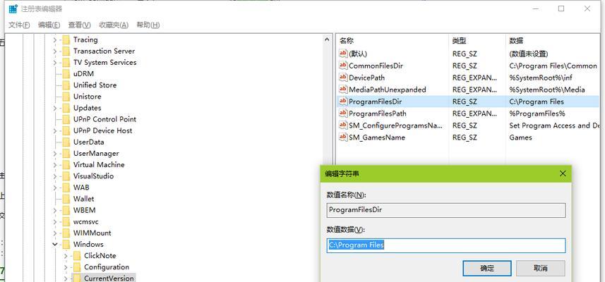 获取最新的Windows7激活密钥的简便方法（无需购买）