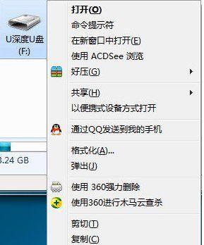 分享修复U盘损坏的方法（解决U盘损坏问题的有效技巧与步骤）