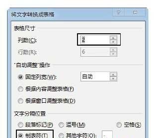 新手使用Word文档的基本方法（掌握Word文档操作技巧）