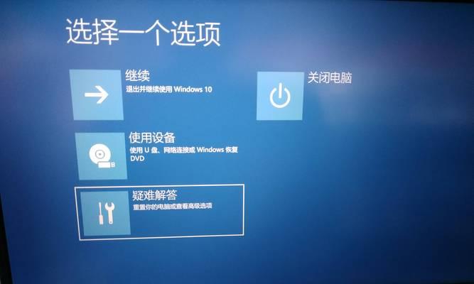 电脑一键还原恢复的有效方法（轻松解决电脑问题）