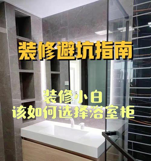 装修小白如何正确选择装修公司（了解装修市场）