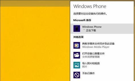 Win10降级IE11为IE9的技巧（简易操作步骤及注意事项）