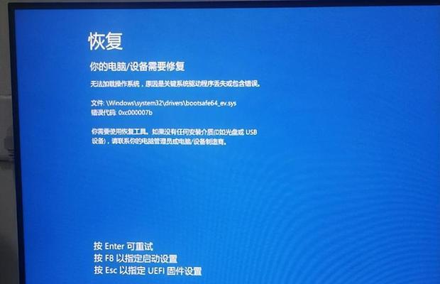 电脑无法启动修复技巧大全（解决电脑无法启动的常见问题）