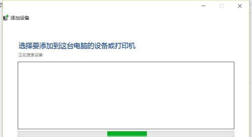 打印机默认脱机恢复方法（简单易行的打印机脱机恢复技巧）