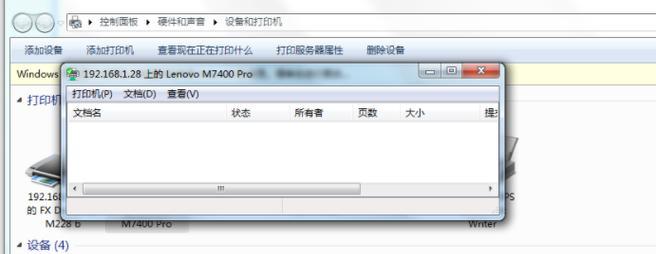 打印机默认脱机恢复方法（简单易行的打印机脱机恢复技巧）