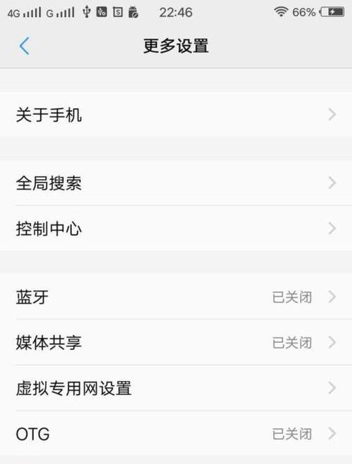 解锁电脑设置，实现长时间亮屏（避免自动锁屏）