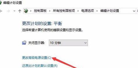 如何调节显示屏亮度（一键解决屏幕亮度调节困扰）