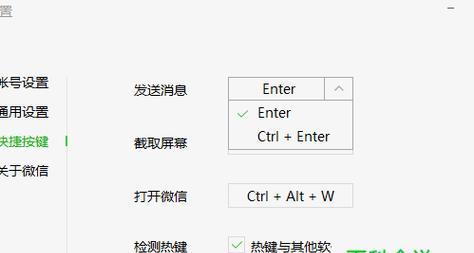 提高工作效率的多窗口显示快捷键方式（让你更高效地处理多任务）