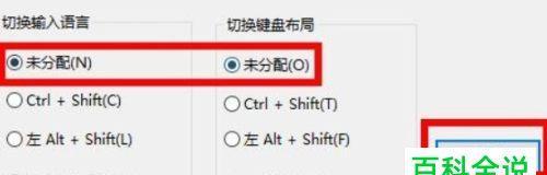 提高工作效率的多窗口显示快捷键方式（让你更高效地处理多任务）