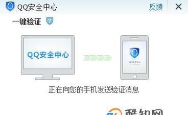 手机解除安全模式的方法（轻松教你解除手机安全模式）