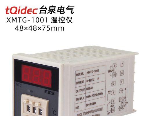 正确使用温控器调节室温的方法（掌握室温调节技巧）
