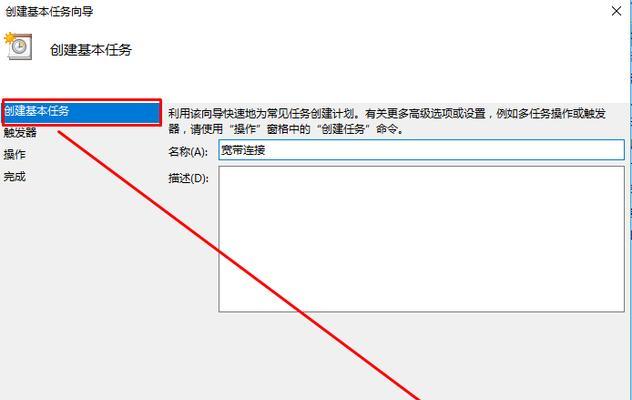 教你如何设置Win10鼠标右键菜单（简单操作）